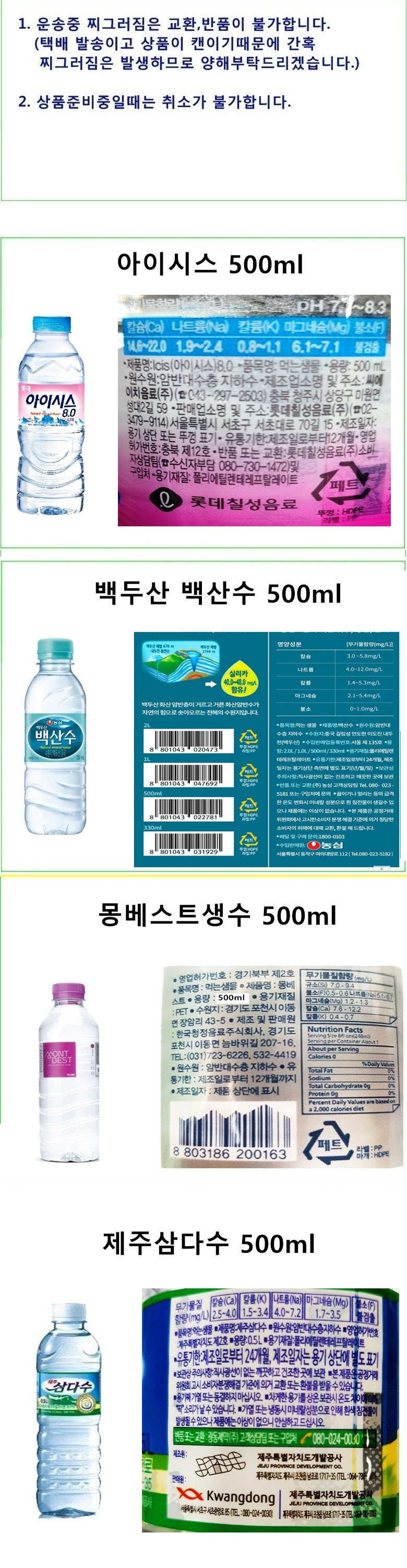 ���̹��������500ml-����.jpg